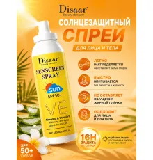 Солнцезащитный спрей SPF50+ Disaar