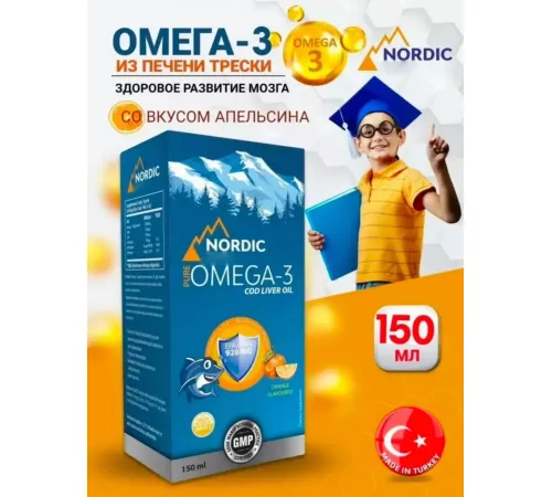 Swiss Bork Nordic Bork Omega-3 cod liver oil 150ml