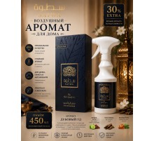 Air Fresh Satwa 450ml
