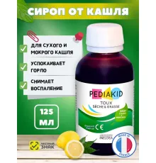 PEDIAKID Toux Seche & Grasse