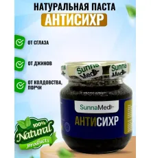SunnaMed смесь АНТИСИХР маленький