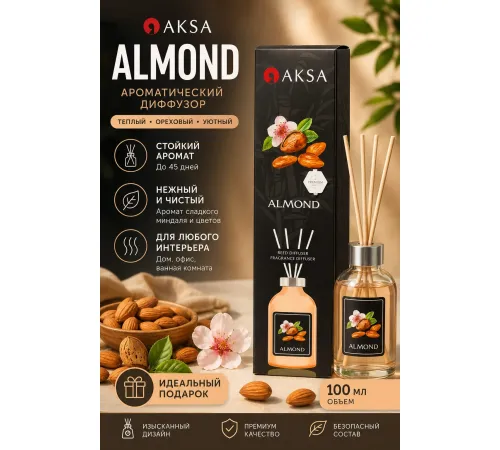 AKSA Almond диффузор 100ml