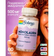 Solaray - Monolaurin 500 мг (60 капсул) - препарат для иммунитета с монолаурином