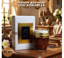 AAZ Oud Romancea лосьен для тела