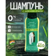 TRICHUP Шампунь Усьма 400мл