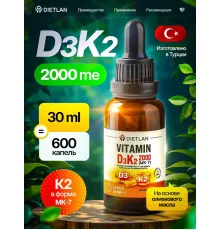 DIETLAN D3K2 2000IU 30ML