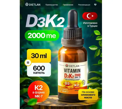 DIETLAN D3K2 2000IU 30ML