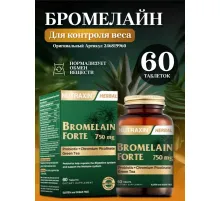 Nutraxin Bromelain Forte 60tab