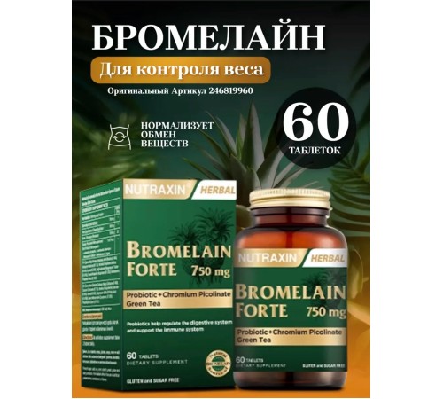 Nutraxin Bromelain Forte 60tab