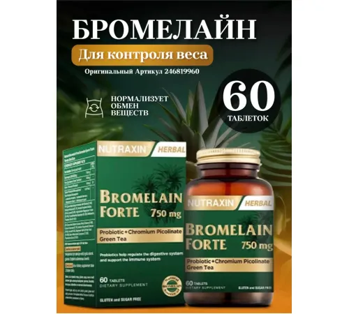 Nutraxin Bromelain Forte 60tab