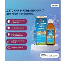 Nutraxin Multivitamin mineral 150ml