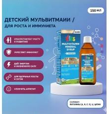 Nutraxin Multivitamin mineral 150ml