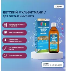Nutraxin Multivitamin mineral 150ml