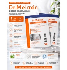 Dr. Melaxin Exosome repair mask pack 30g