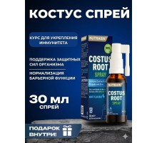 Nutraxin Costus Root Spray 30ml