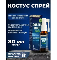 Nutraxin Costus Root Spray 30ml