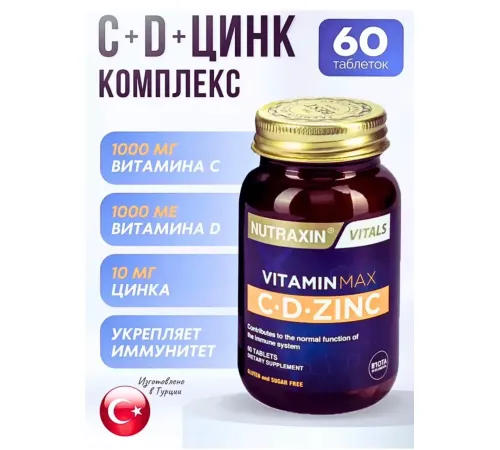 Nutraxin Vitamin Max C. D. Cinko 60tab