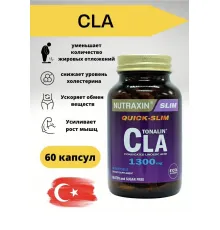 Nutraxin CLA tonalin 1300mg 60 kap