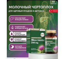 Nutraxin Milk Thistle 200mg 60 tab
