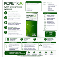 MometixAQ Spray 140doz