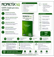MometixAQ Spray 140doz