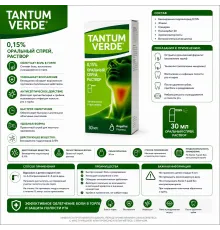 Tantum Verde 30ml