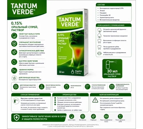 Tantum Verde 30ml