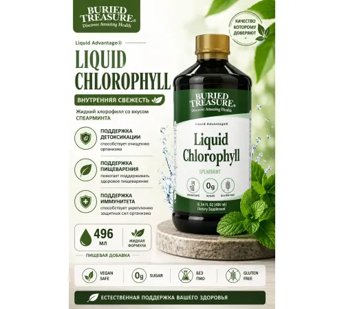 Liquid Chlorophyll Buried Treasure 496ml