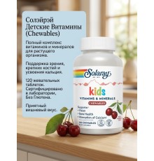 solaray Kids Vitamins Minerals Chewables