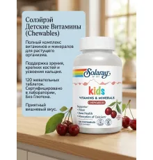 solaray Kids Vitamins Minerals Chewables