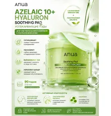 ANUA Soothing Pad Azelaic 10+Hyaluron 230ml