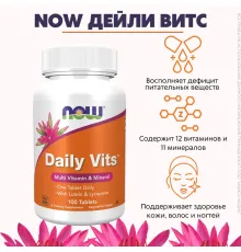 Now Daily Vits Multi 100tab