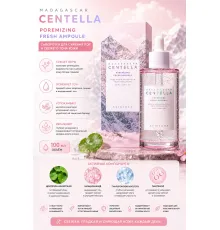 Себорегулирующая ампула для сужения пор SKIN1004 Madagascar Centella