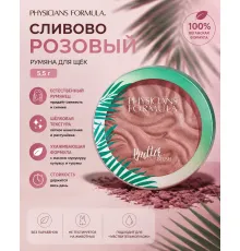 Physicians Formula Румяна с маслом мурумуру Butter Blush Plum Rose Тон сливово-розовый, 5,5 г