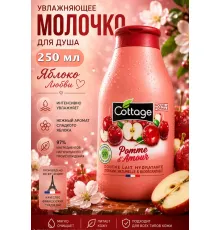 Cottage Moisturizing Молочко для душа Яблоко в карамели 250мл