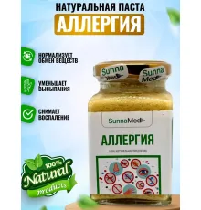 Sunna Med смесь Аллергия