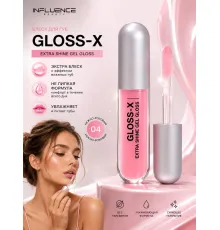 Influence Beauty Gloss-X Блеск для губ тон 04 Розовый 3.4 мл