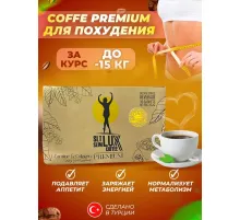 Slim LUX PREMIUM Cofee для похудения (сердце )