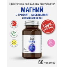 ORZAX Ocean ExtraMag Threog 200mg 60 tab