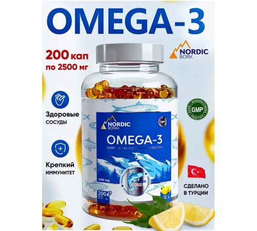 Swiss(Nordic) Bork Omega-3 2500mg 200cap