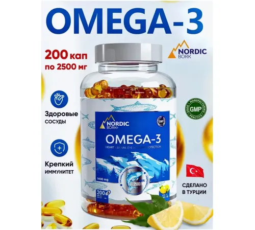 Swiss(Nordic) Bork Omega-3 2500mg 200cap