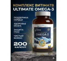 Swiss Bork Ultimate Omega-3 2500mg 200cap