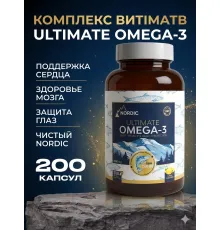 Swiss Bork Ultimate Omega-3 2500mg 200cap