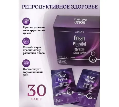ORZAX Ocean Polysitol 30 sachets