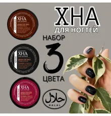 Хна для ногтей