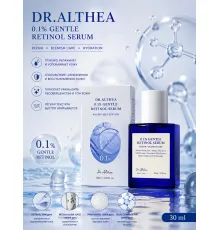 Dr Althea 0.1% Gentle Retinol Serum 30ml