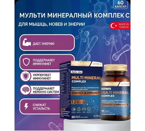 Nutraxin Multi Mineral complex 60tab