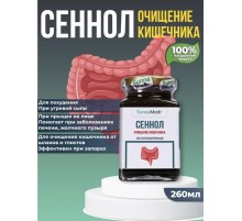 Sunna Med смесь Сеннол очищение кишечника