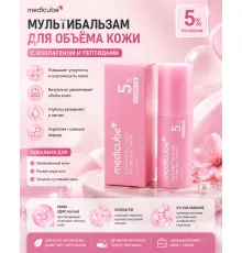 Medicube pdrn pink collagen volume multi balm