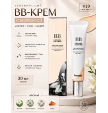 BB Moringa Ceramide SPF 30PA 30g